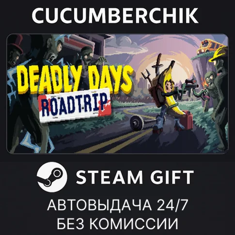 Deadly Days: RoadtripSTEAM GIFT AUTORU/УКР/КЗ/СНГ