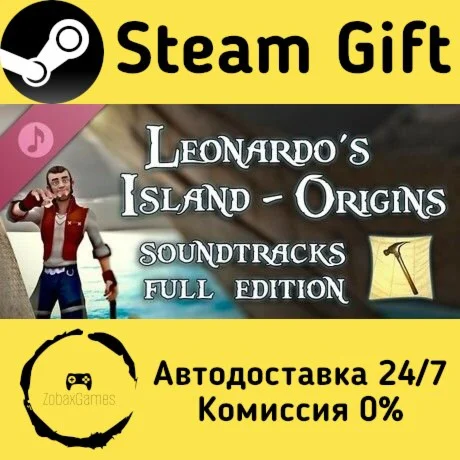  Leonardo's Island - Origins Soundtrack ???? Steam Gift