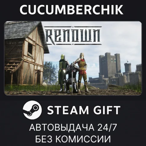 RenownSTEAM GIFT AUTORU/УКР/КЗ/СНГ