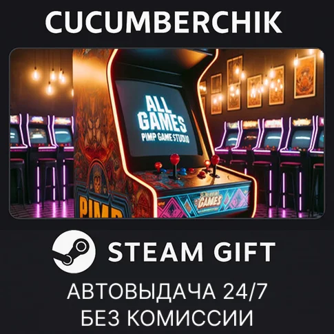 All Game PimpGameStudioSTEAM GIFT AUTORU/УКР/КЗ/СНГ