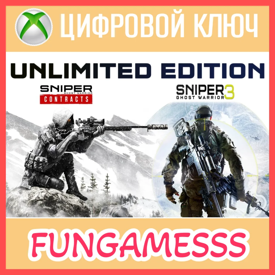 Sniper Ghost Warrior Contracts & SGW3 Unlimited XBOX
