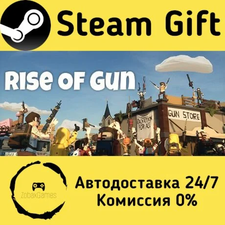  Rise of Gun ???? Steam Gift РФ/КЗ/др.  Автодоставка