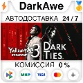 Yakuza Kiwami 3 &amp; Dark Tie — фото 1
