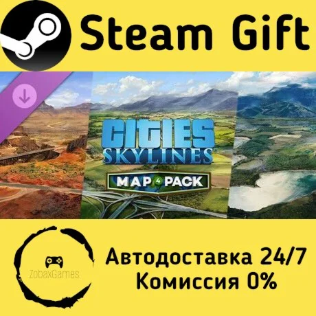 Cities: Skylines - Content Creator Pack: Map Pack 4