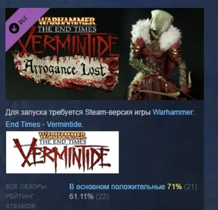 Warhammer Vermintide - Kerillian 'Tirsyth Garment' Skin АВТОДОСТАВКА STEAM РОССИЯ