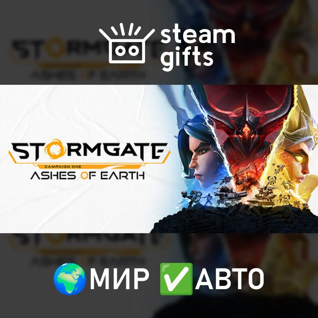 Stormgate: Ultimate Edition МИР АВТО