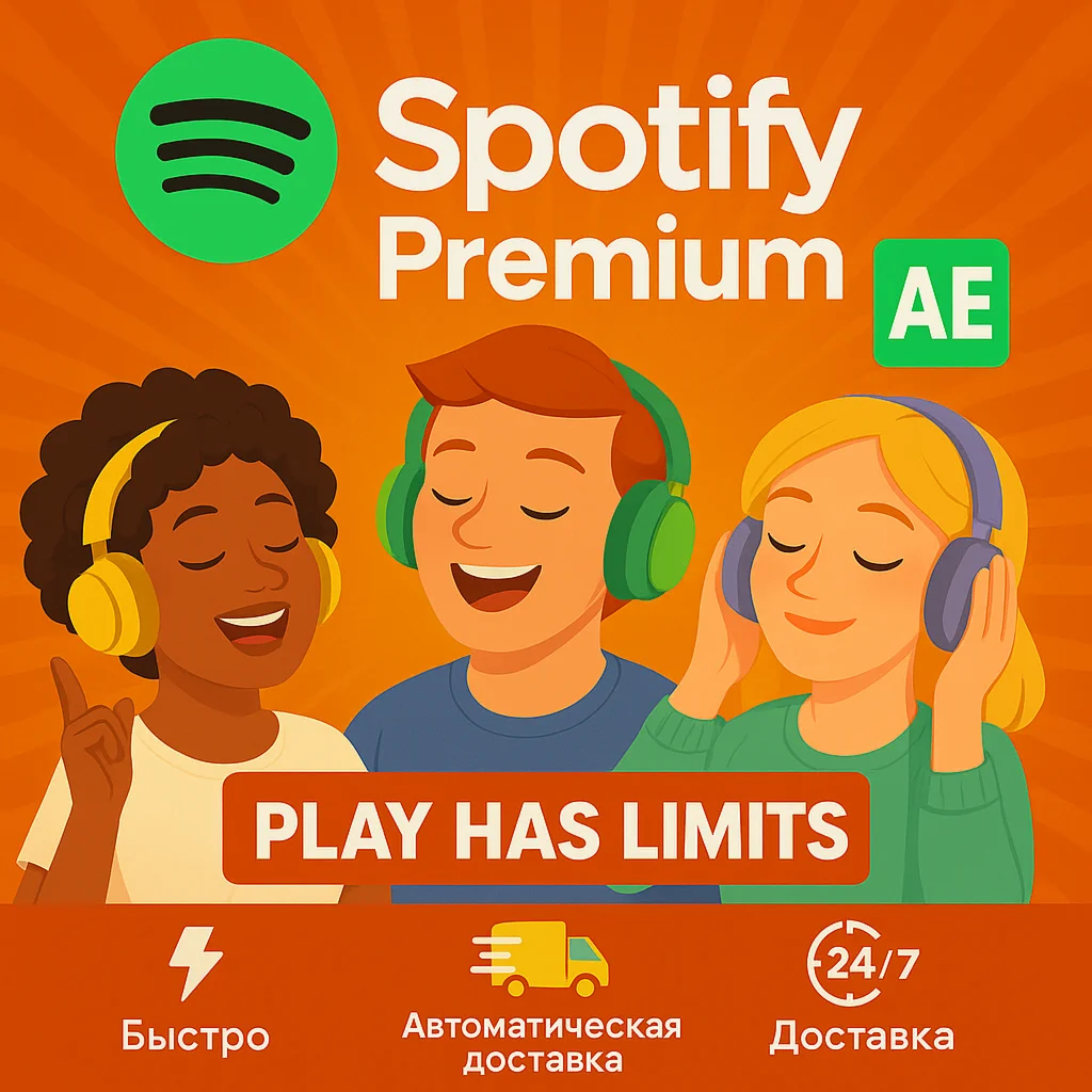 Spotify Premium - 3/6/12 месяцев подписки | AE