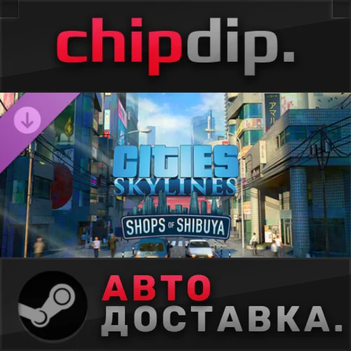 Cities: Skylines Content Creator Pack: Shops of Shibuya