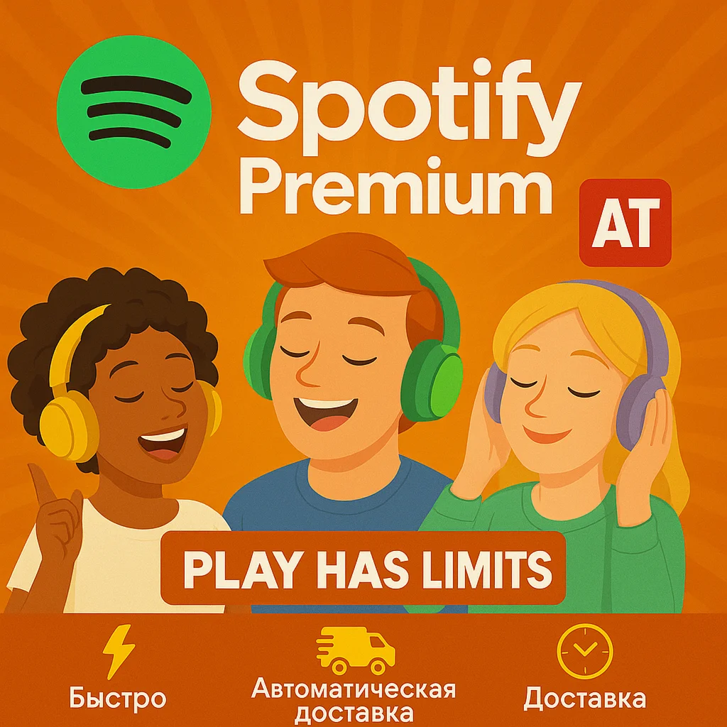 Spotify Premium - 1/3/6/12 месяцев подписки | AT