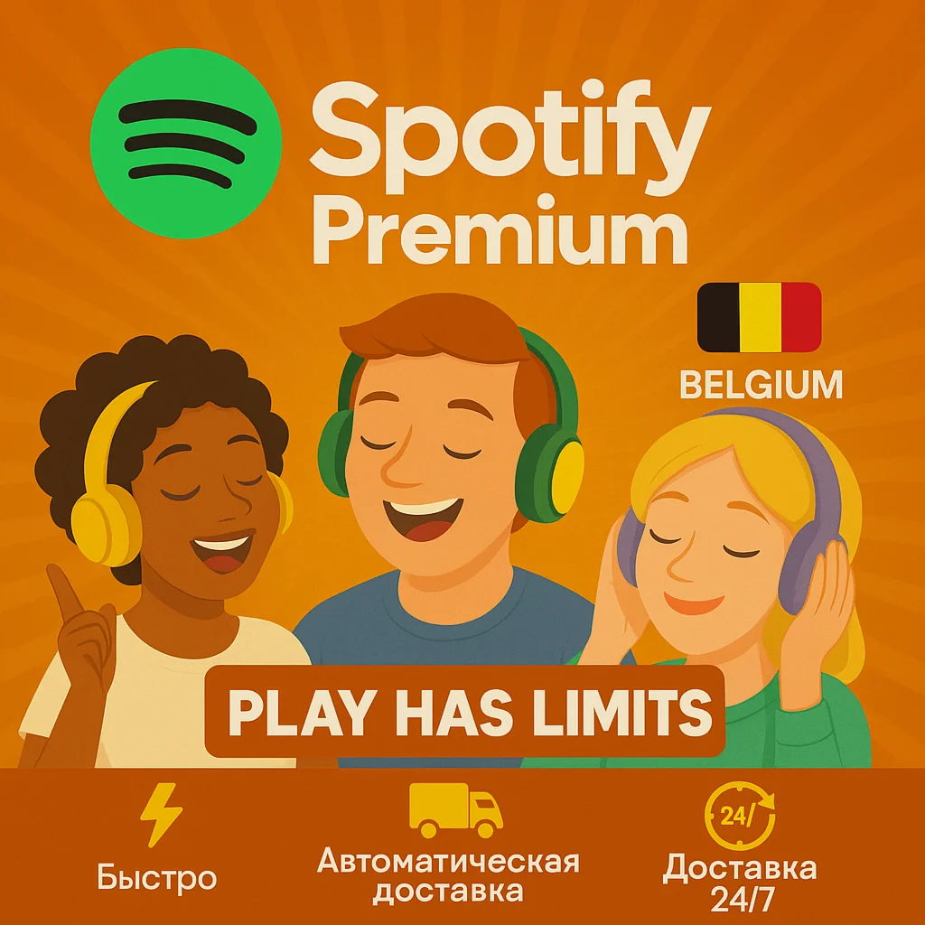 Spotify Premium - 1/3/6 месяцев подписки | BE
