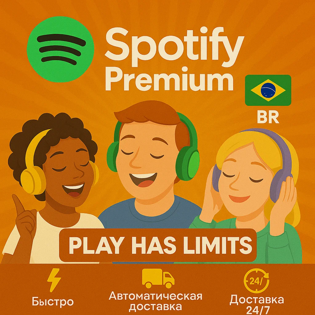 Spotify Premium - 1/3/6 месяцев подписки | BR