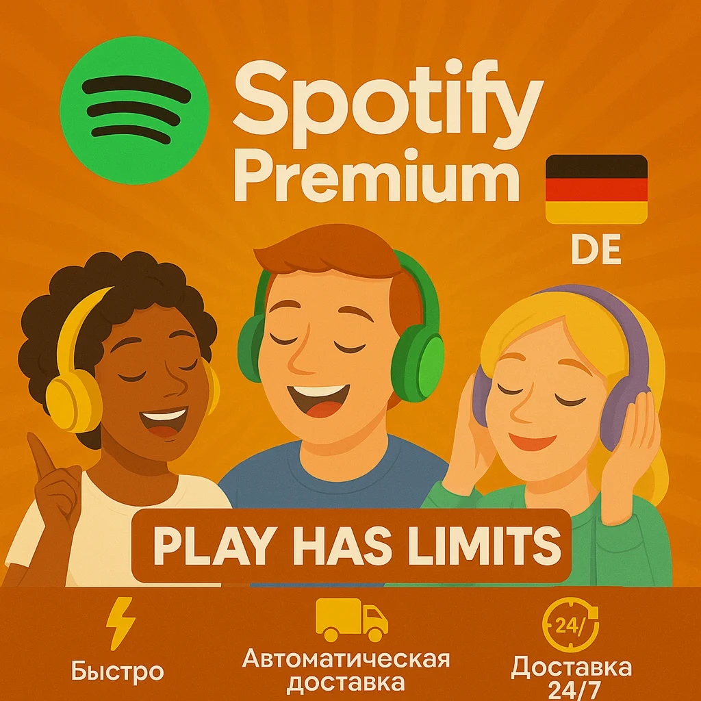 Spotify Premium - 1/3/6 месяцев подписки | DE