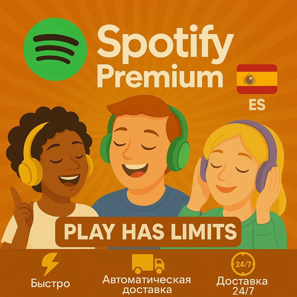 Spotify Premium - 1/3/6 месяцев подписки | ES