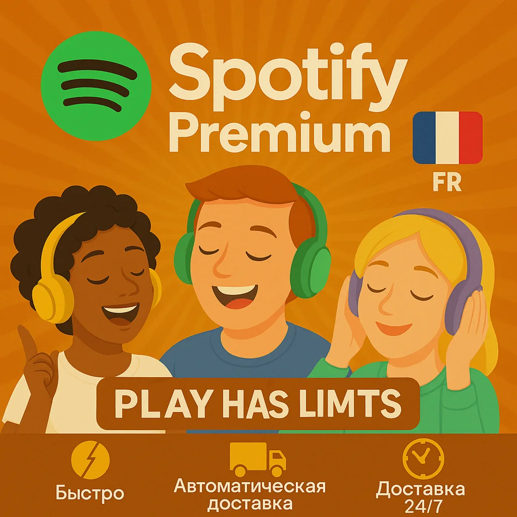 Spotify Premium - 1/3/6 месяцев подписки | FR