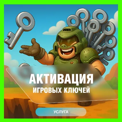 ✅ Активация Ключей XBOX - Аргентина, Турция, Индия 🔥