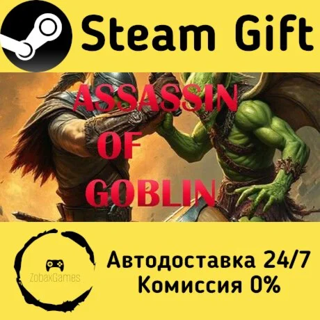  Assassin Of Goblin ???? Steam Gift РФ/КЗ/др. 