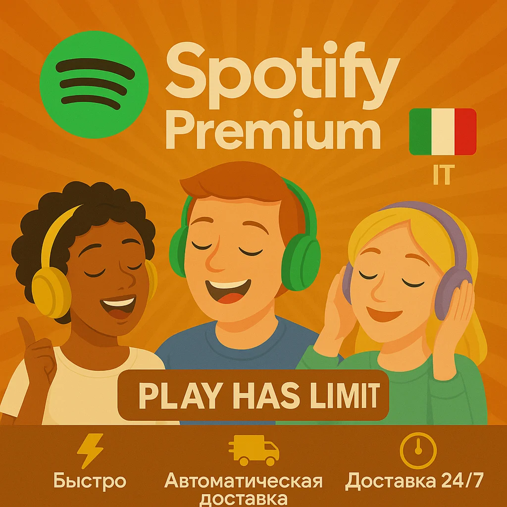 Spotify Premium - 1/3/6 месяцев подписки | IT