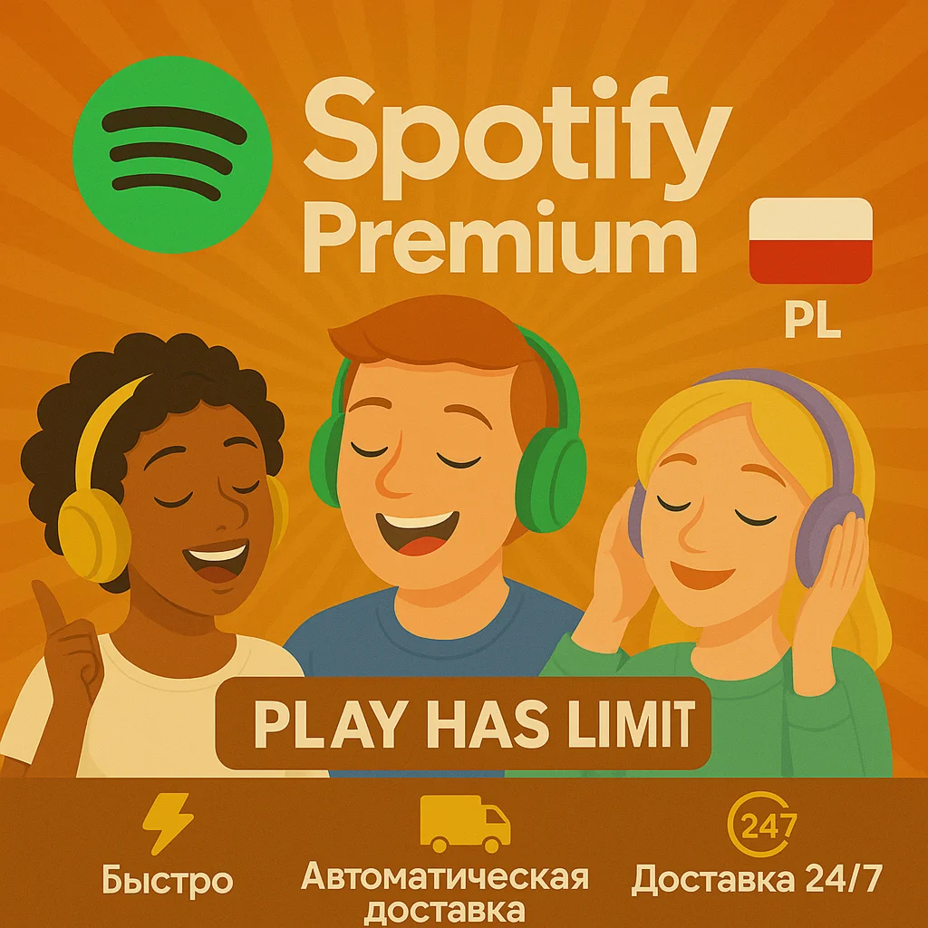 Spotify Premium - 1/3/6 месяцев подписки | PL