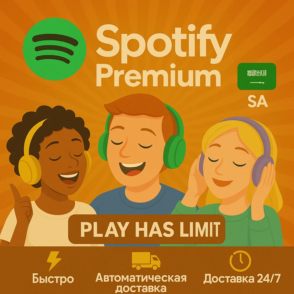 Spotify Premium - 1/3/6/12 месяцев подписки | SA