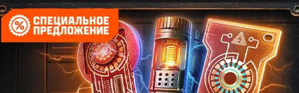 Карта Леста : МИР ТАНКОВ - Ваффентрагер Реванш