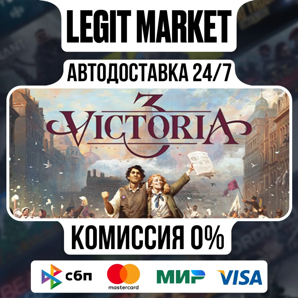 Victoria 3 / Steam АВТО / РУ + МИР