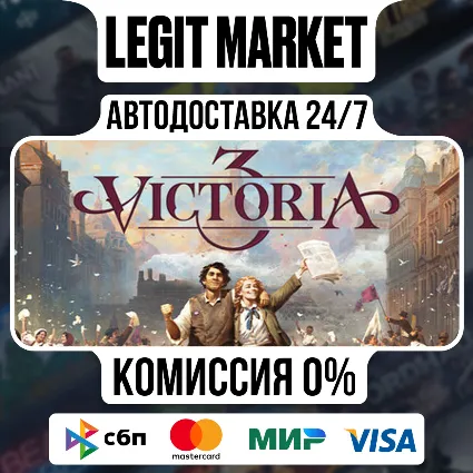 Victoria 3 / Steam АВТО / РУ + МИР