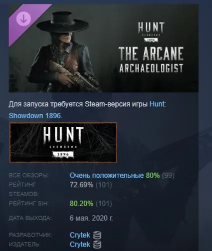 Hunt: Showdown 1896 - The Arcane Archaeologist STEAM