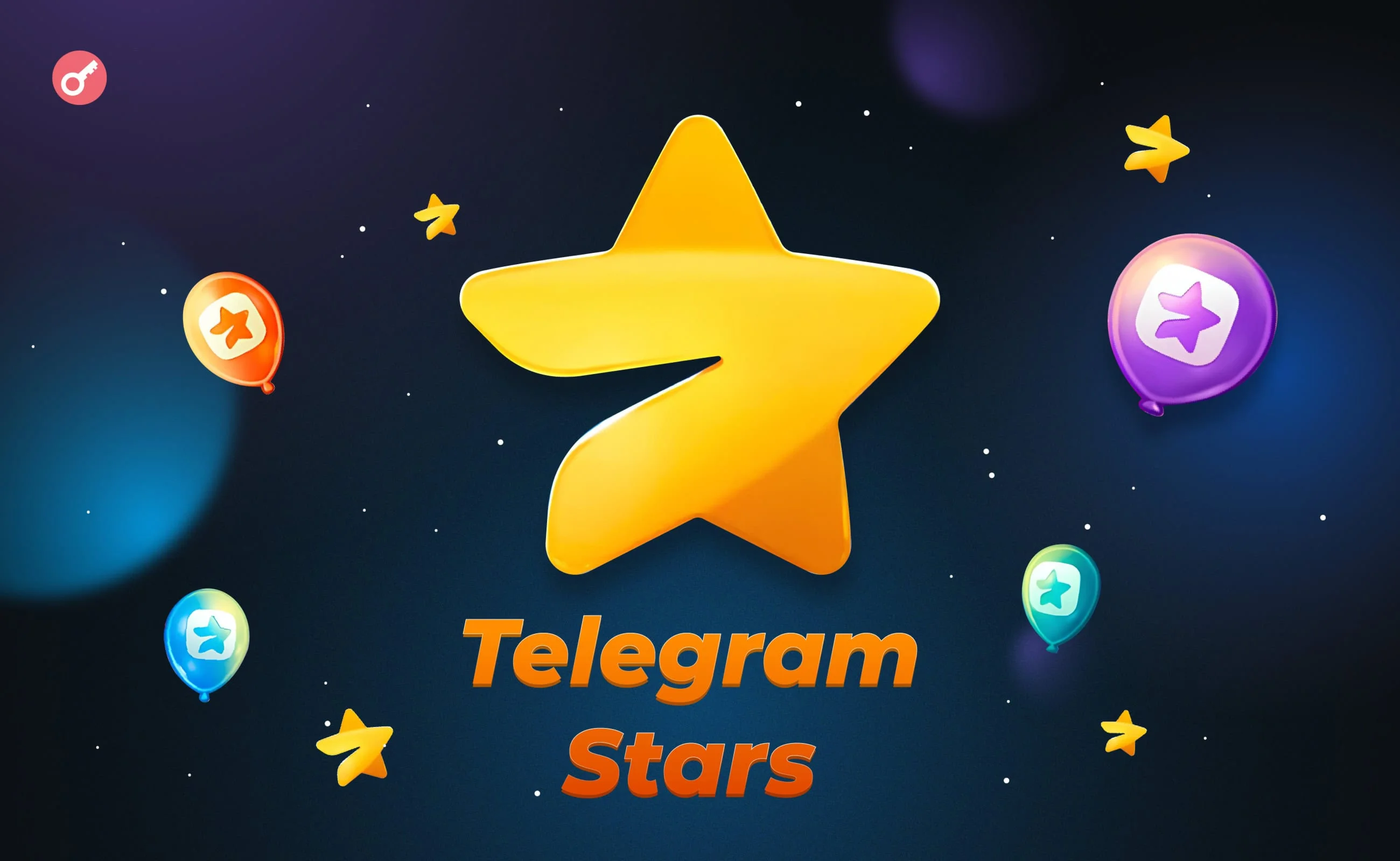 Telegram Звёзды | Качественно | Быстро