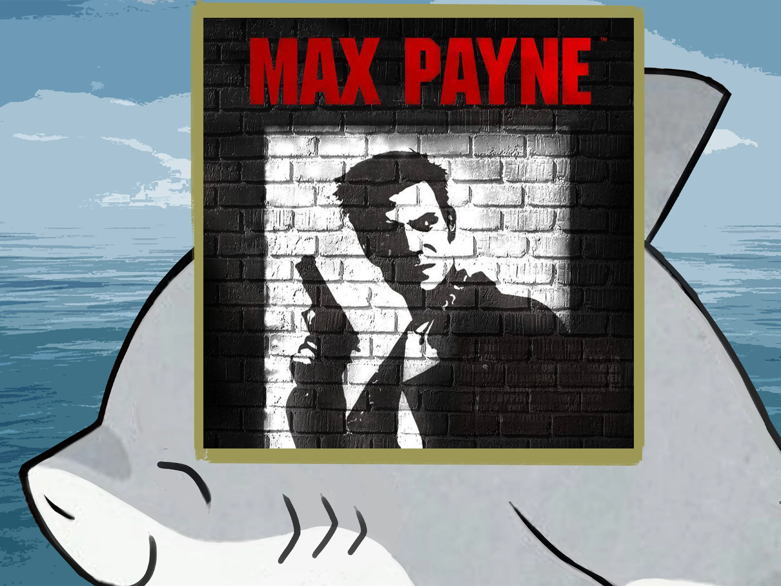 Max Payne п2 п3