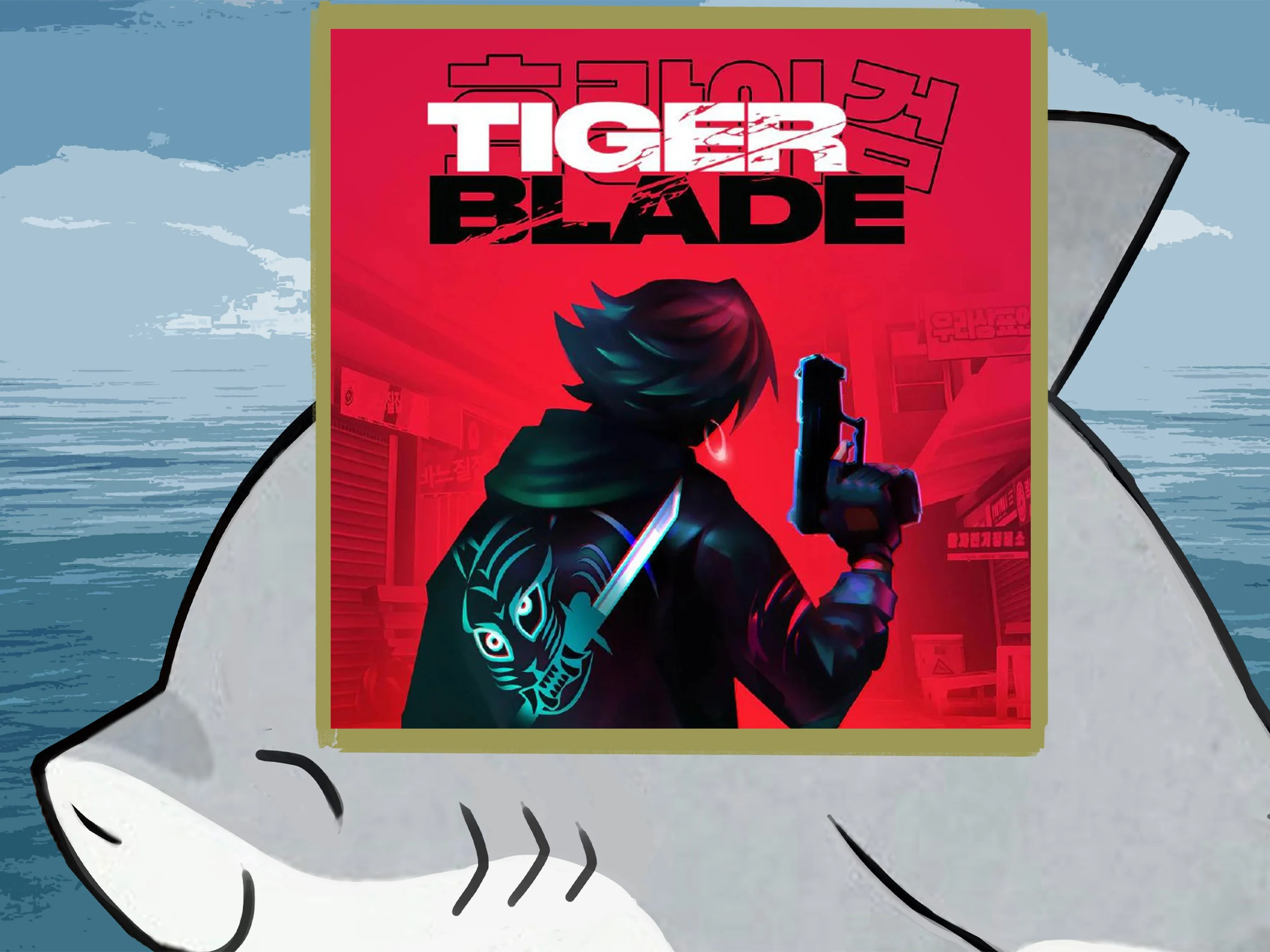 Tiger Blade PS5 п2 п3