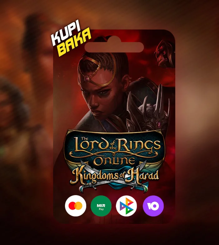 Россия\Мир🌌Lord of the rigns Online: Kingdoms of Harad