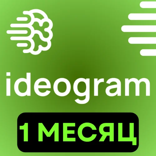Ideogram Ai Plus Plan | Личный аккаунт | 1 месяц