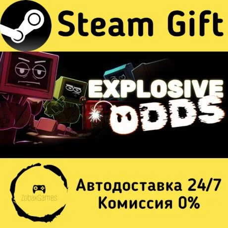  Explosive Odds ???? Steam Gift РФ/КЗ/др. 