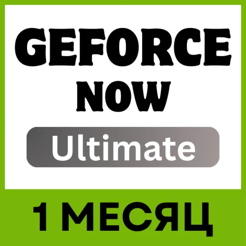GeForce NOW — Ultimate — 1 МЕСЯЦ — Европа — АРЕНДА