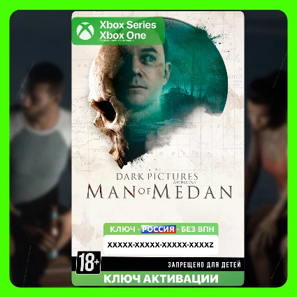 RU | Ключ The Dark Pictures Anthology Man Of Medan XBOX