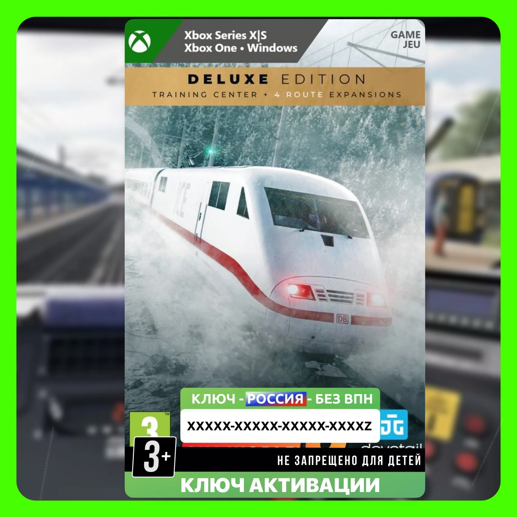 RU | Ключ Train Sim World® 3: Deluxe Edition XBOX + PC