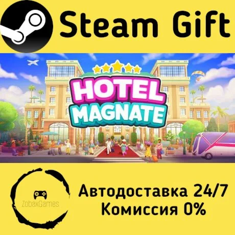  Hotel Magnate ???? Steam Gift РФ/КЗ/др.  Автодоставка