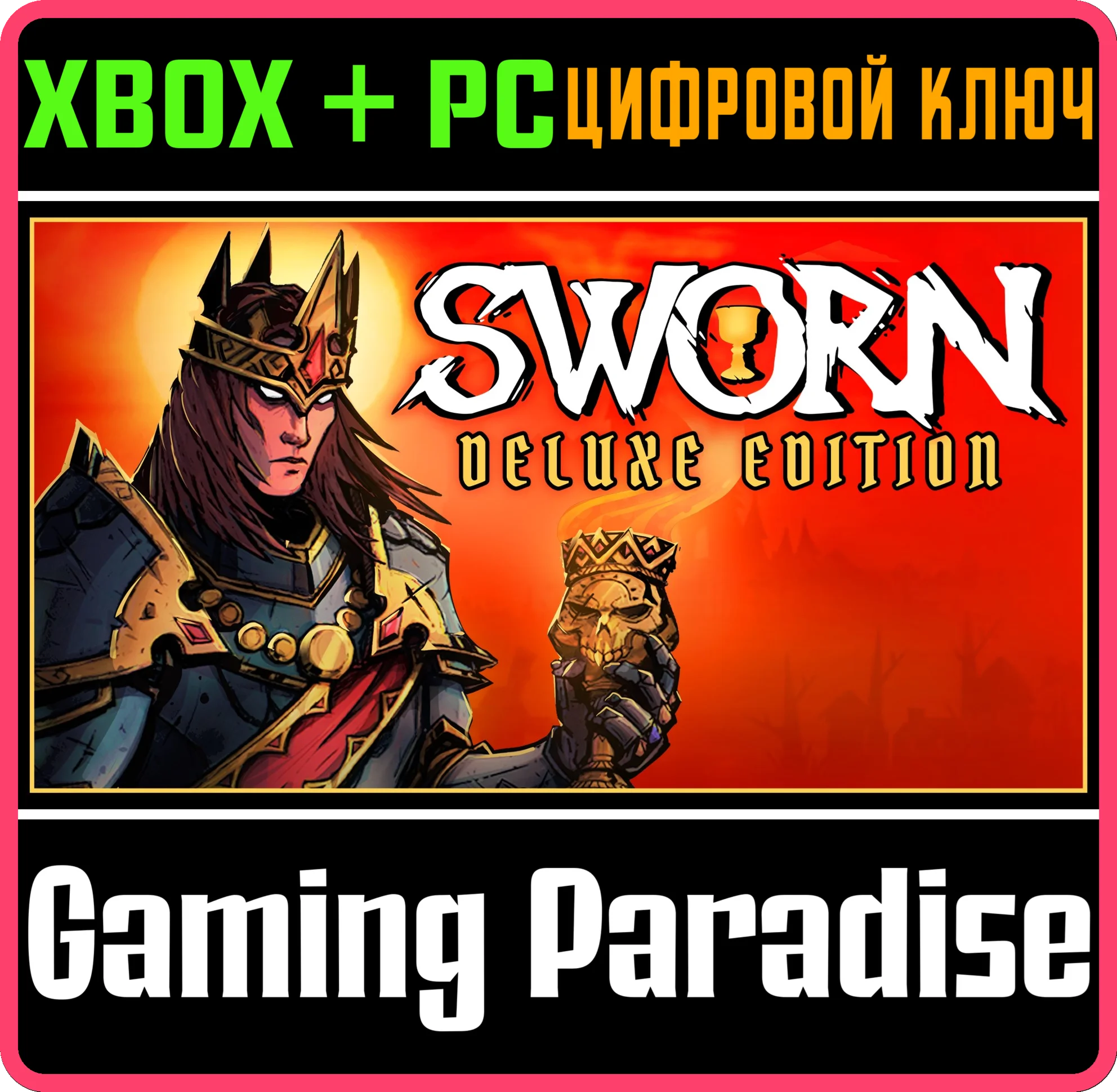 SWORN - DIGITAL DELUXE EDITION XBOX SERIES S|X + PC (WI