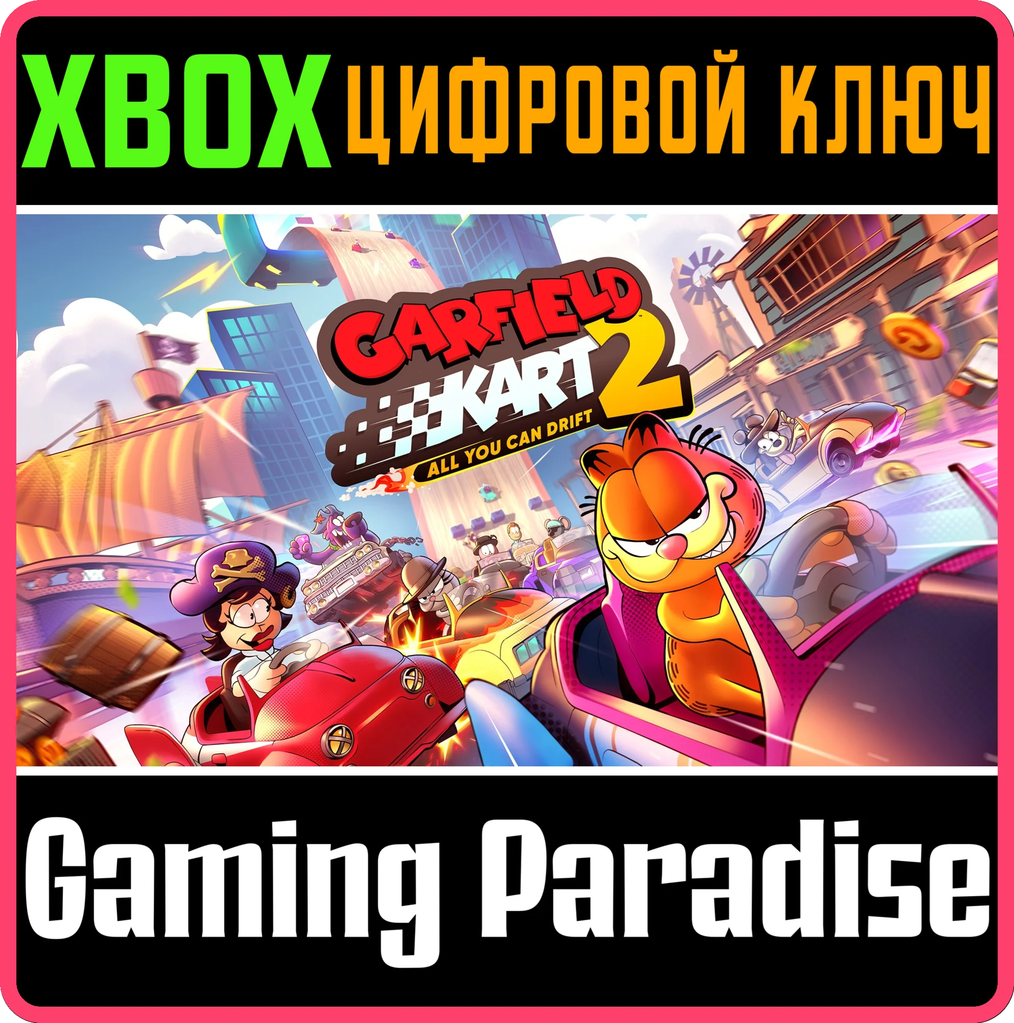 GARFIELD KART 2 - ALL YOU CAN DRIFT XBOX SERIES S|X КЛЮ