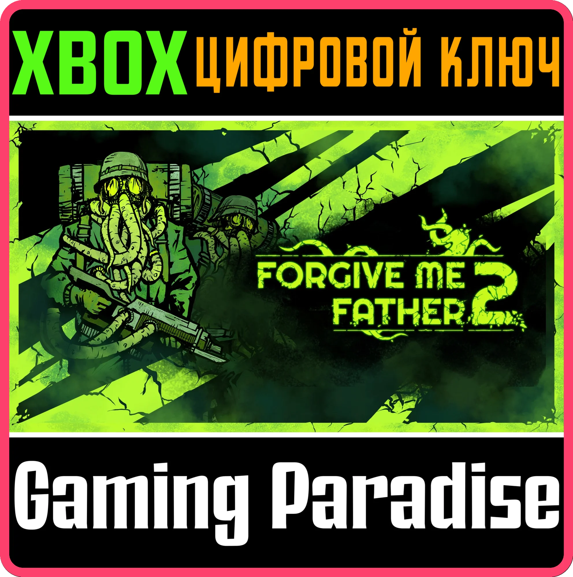 FORGIVE ME FATHER 2 XBOX SERIES S|X КЛЮЧ/КОД