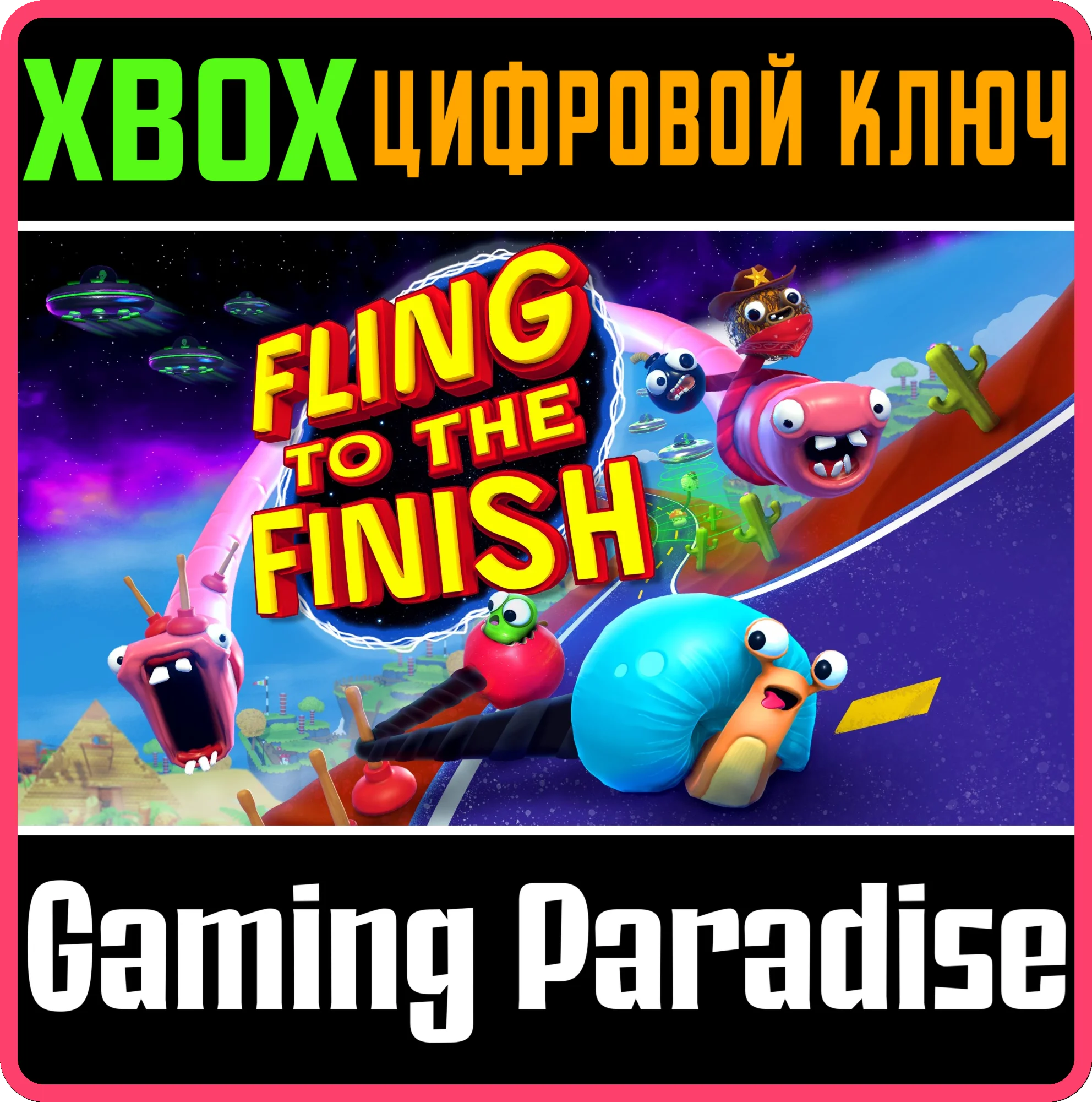 FLING TO THE FINISH XBOX КЛЮЧ/КОД