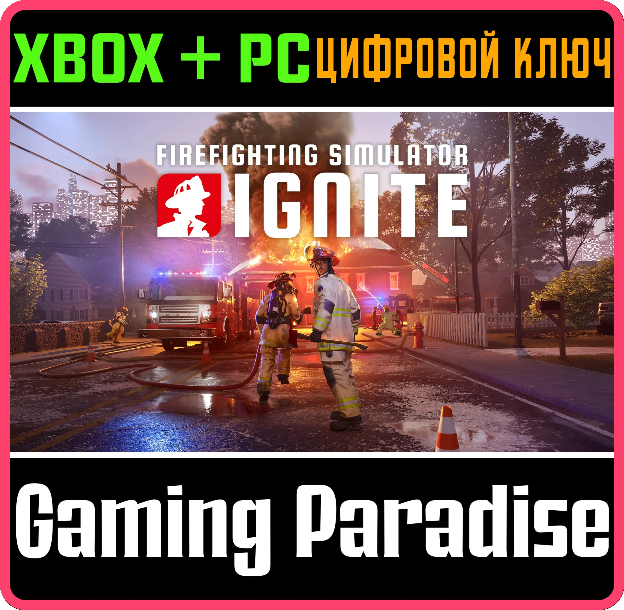 FIREFIGHTING SIMULATOR: IGNITE XBOX SERIES S|X + PC (WI