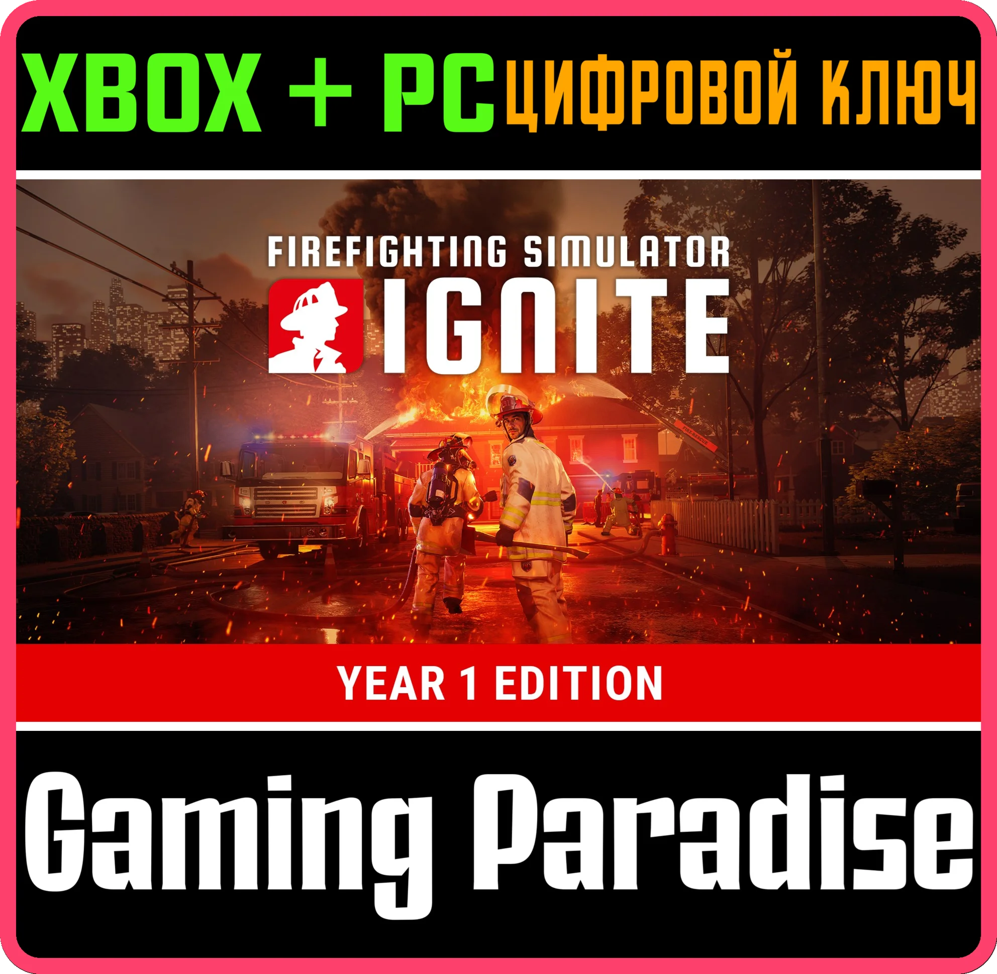 FIREFIGHTING SIMULATOR: IGNITE - YEAR 1 EDITION XBOX SE