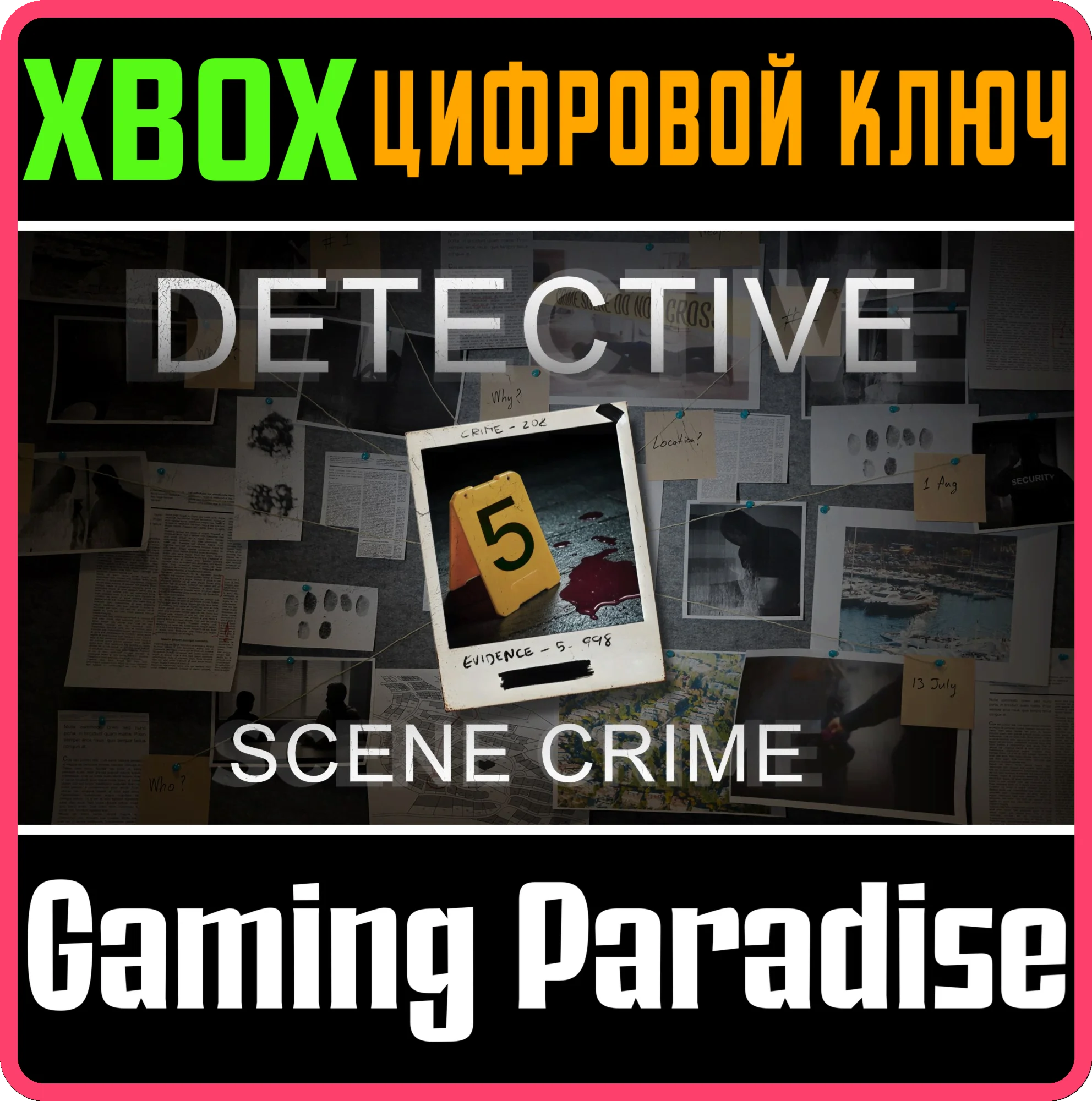 DETECTIVE - SCENE CRIME XBOX SERIES S|X КЛЮЧ/КОД