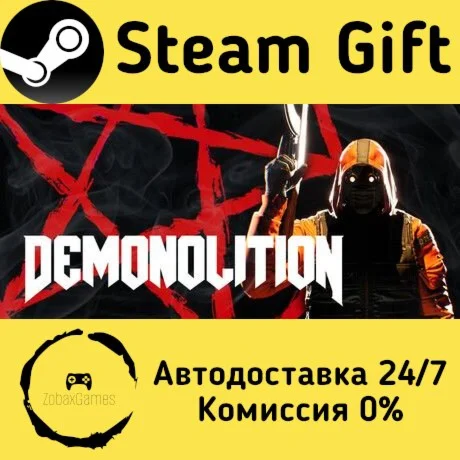  DEMONOLITION ???? Steam Gift РФ/КЗ/др.  Автодоставка