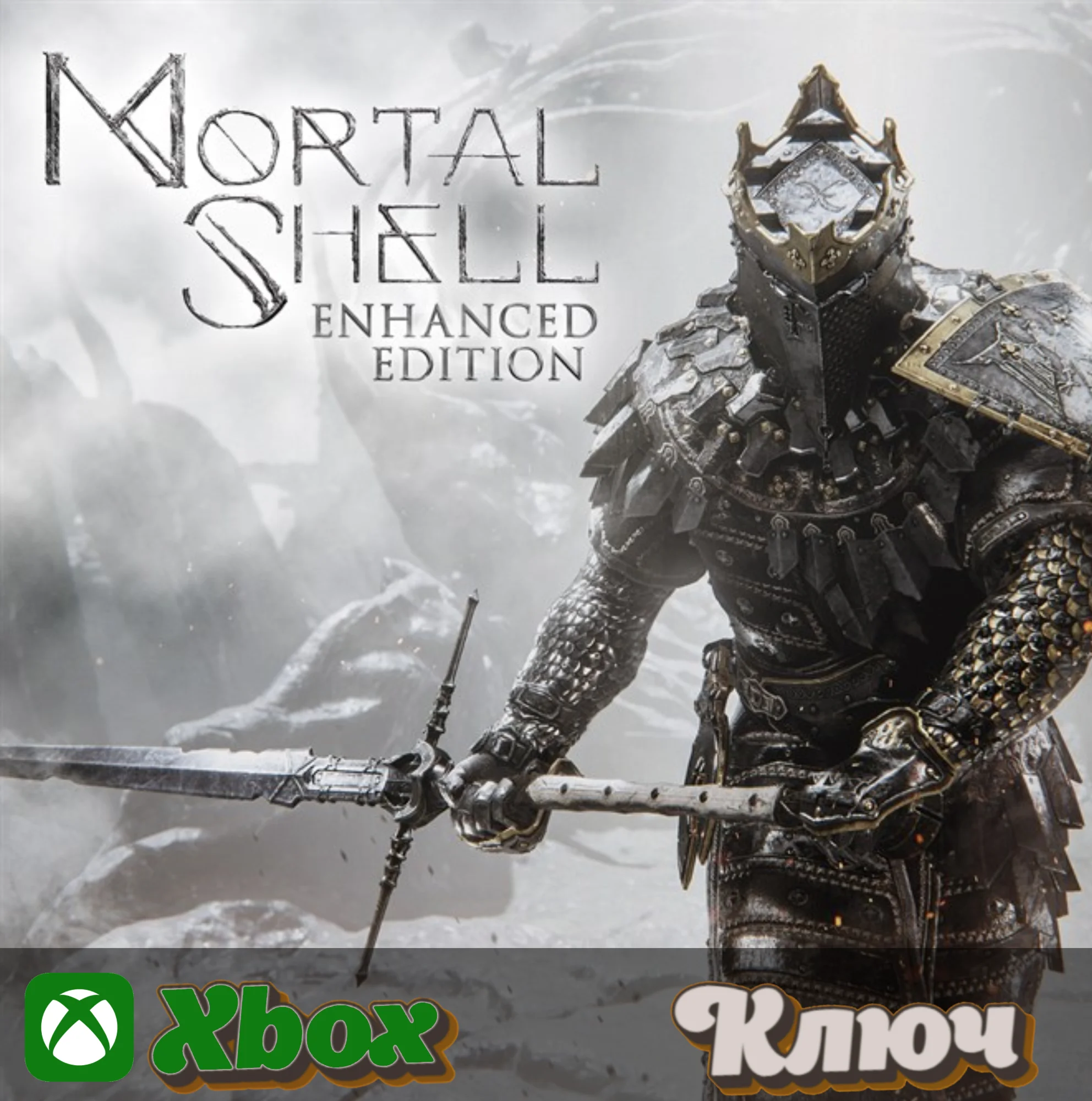  MORTAL SHELL: ENHANCED EDITION XBOX КЛЮЧ