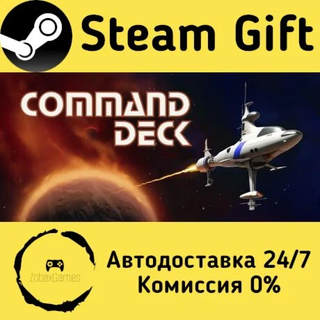  Command Deck ???? Steam Gift РФ/КЗ/др.  Автодоставка