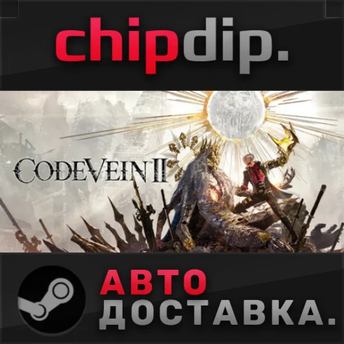 CODE VEIN II Deluxe Edition STEAM АВТО RU/UA/KZ/СНГ