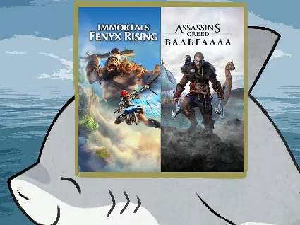 Assassin's Creed Valhalla + Immortals Fenyx Rising п2 п