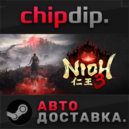 Nioh 3 STEAM АВТО RU/UA/KZ/СНГ